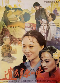 日韩欧美亚洲一区精选